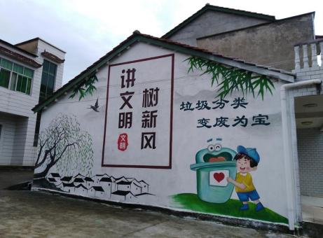 周宁墙绘是现在流行的墙体广告