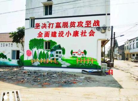 周宁手绘文化墙的优势以及选择它的理由