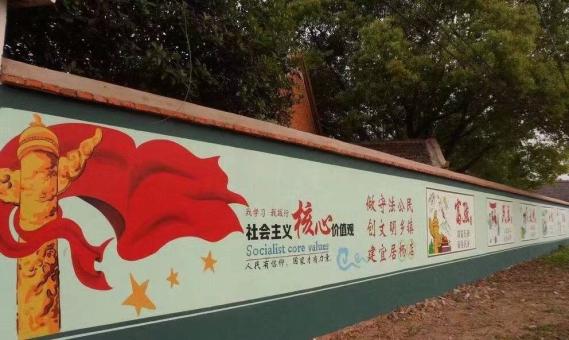 周宁墙体广告之彩绘