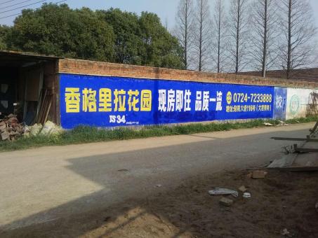 周宁墙体广告对比传统广告媒介的优势在哪里