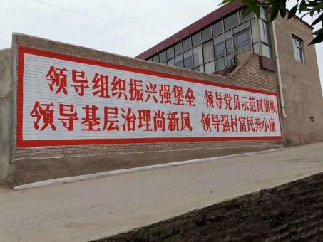 周宁墙体广告的发展趋势如何