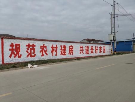 周宁墙体广告投放需要注意的三点