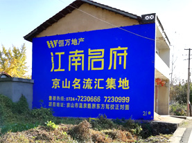 周宁墙体广告的选址原则