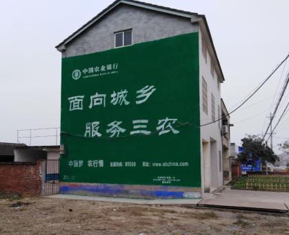 周宁为什么制作墙体广告