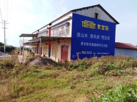 周宁必须知道的墙体广告形势