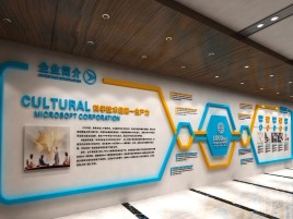 周宁企业形象墙的作用