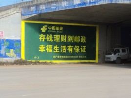 周宁墙体广告的整合营销的新方式
