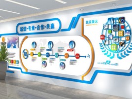 周宁企业文化墙制作都有什么特点呢