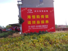 周宁农村墙体广告给农村人民带来方便