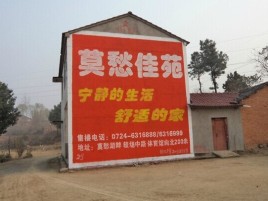 周宁如何合理的选择户外广告投放