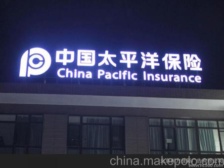 周宁背光发光字原来有这么多优势,难怪有眼光的客户都选它