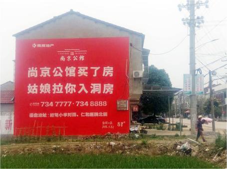 周宁做户外墙体广告，一定要避开这4大雷区