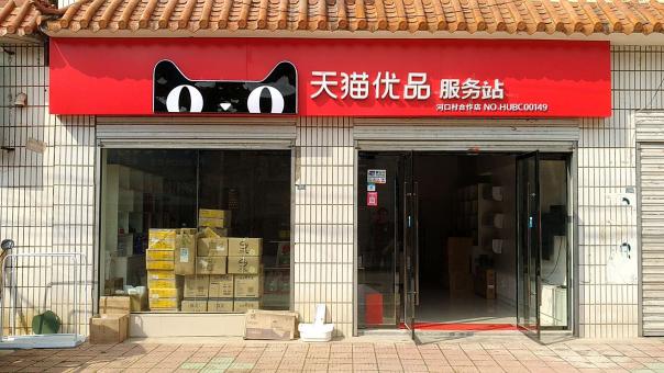 周宁门头招牌怎么装修才最吸引人