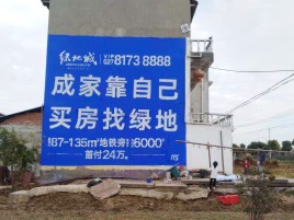 周宁墙体广告位置选择重要性