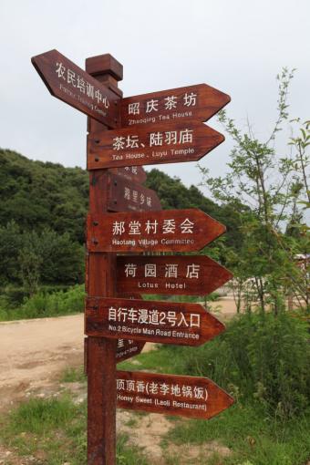 周宁标识标牌的类别有哪些？制作工艺都有哪些要求？看完就懂了！