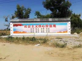 周宁墙体彩绘环保吗？有哪些优点呢？