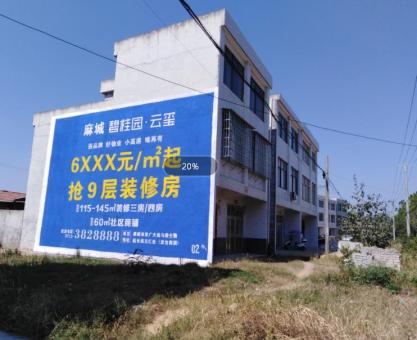 如何策划周宁墙体广告的投放？