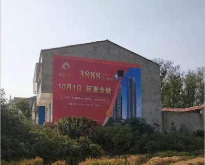 周宁墙体广告发布的关键问题