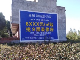 周宁墙体广告的好处