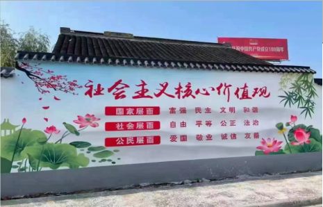 周宁墙体彩绘材料