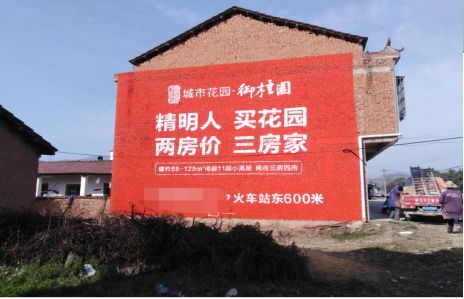 周宁如何让湖北墙体广告展现好的效果？