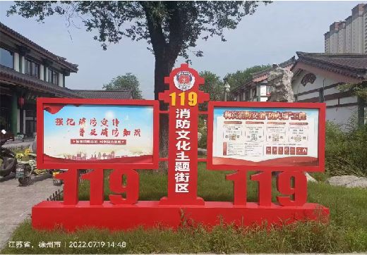 周宁宣传栏制作工艺