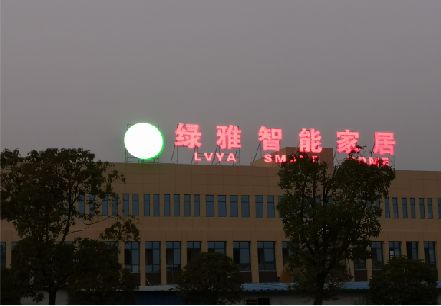 周宁楼顶冲孔发光字是怎么安装的?