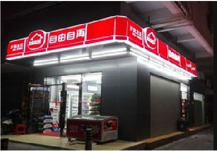 周宁便利店灯箱制作材质如何选择？
