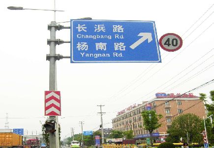 周宁标识牌质量保证措施