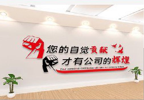 周宁企业文化墙装在哪里合适？