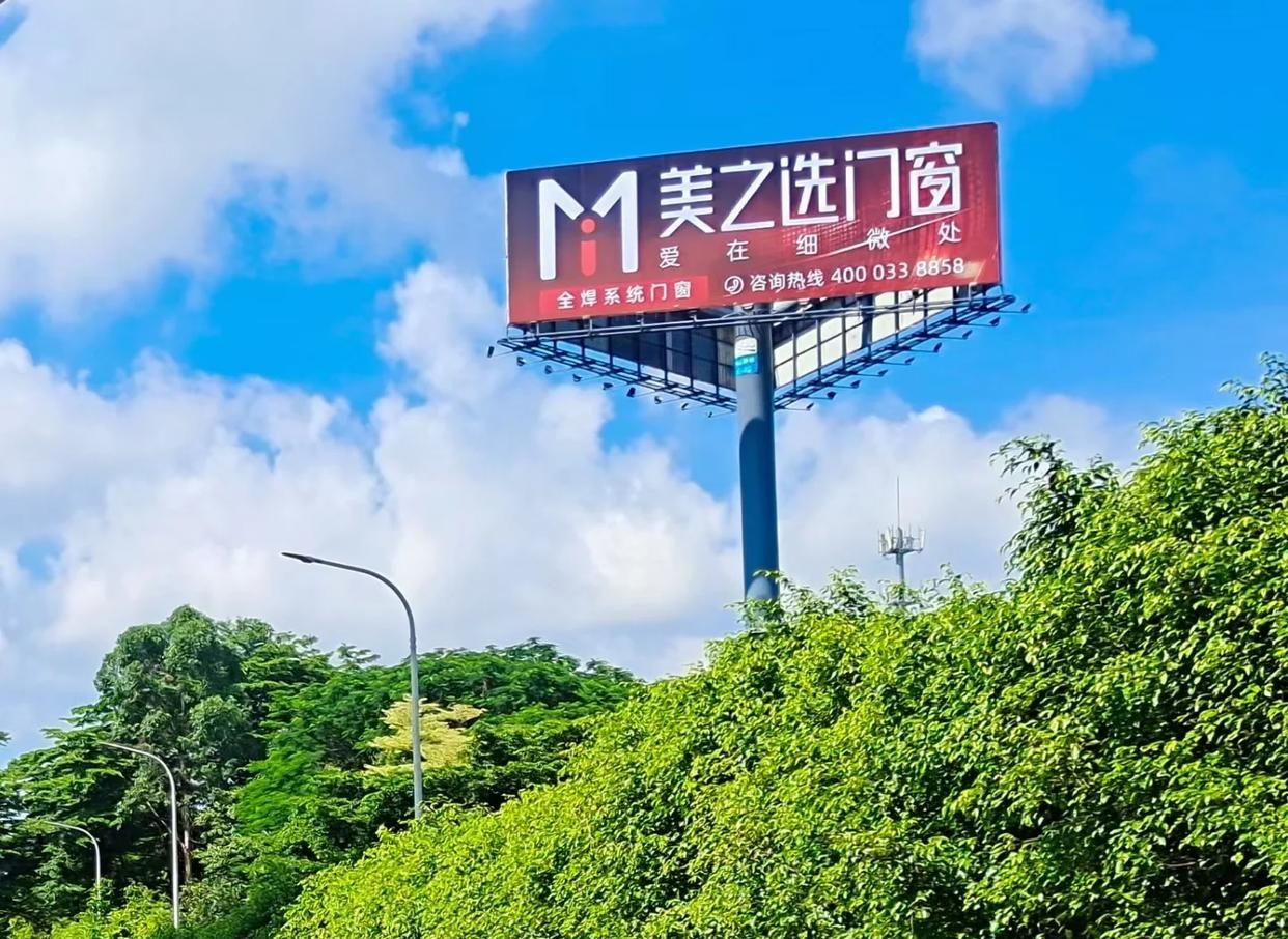 周宁高速高炮广告独特的传媒优势性