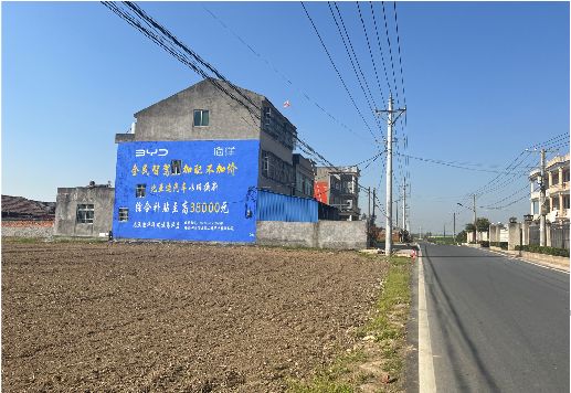 周宁墙体广告用的是什么漆？