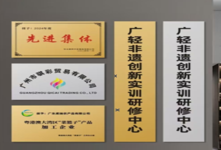 周宁不锈钢腐蚀牌制作流程