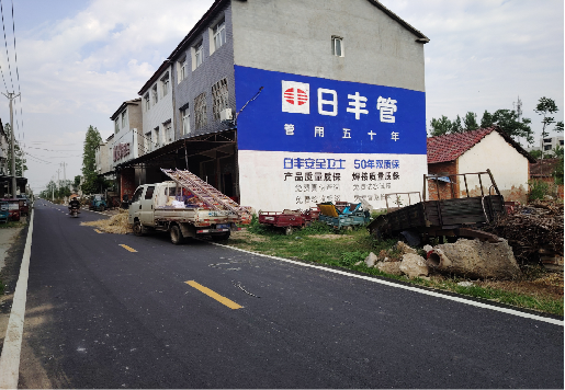周宁墙体广告制作复杂吗?
