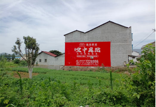 周宁做墙体广告的意义