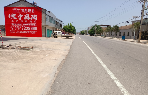 周宁墙体广告能用的好材料有哪些？