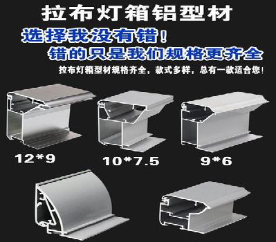 周宁灯箱的制作型号有哪些？