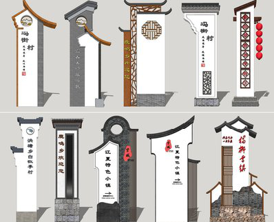 周宁美丽乡村标识标牌有哪些分类？