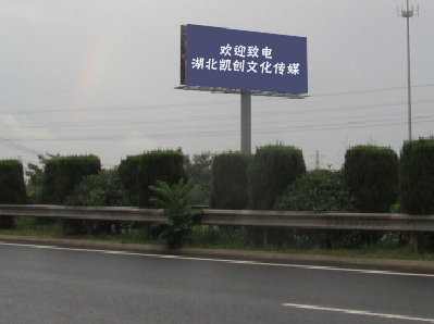 周宁大型户外广告多久换一次？