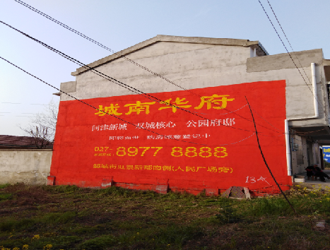周宁房地产墙体广告内容如何敲定？