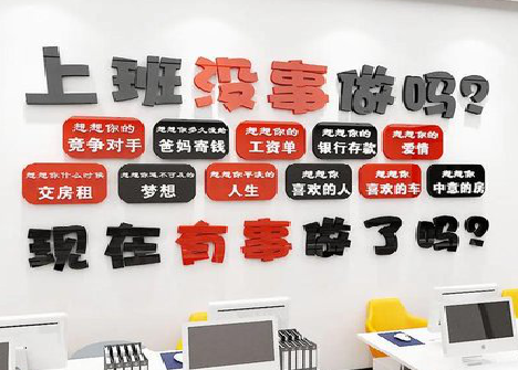 周宁如何利用亚克力制作公司文化墙？