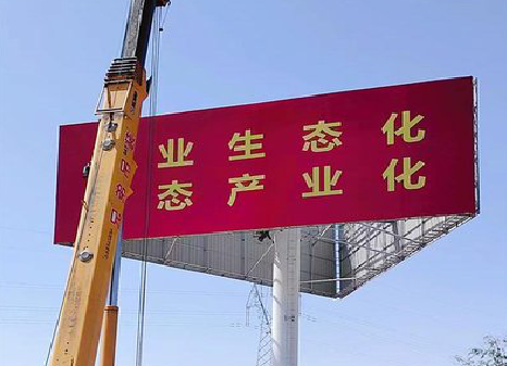 周宁广告牌制作设计的重要因素。
