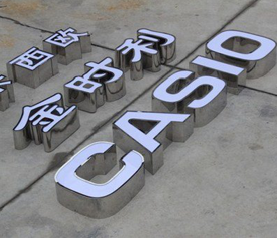 周宁为何不锈钢发光字备受欢迎？