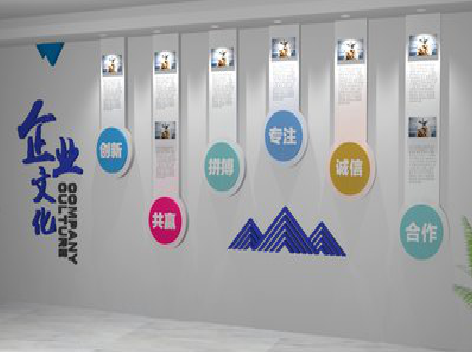 周宁企业文化墙需要传递什么办公文化？