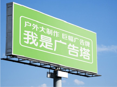 周宁线下品牌宣传：户外广告的实际应用价值分析