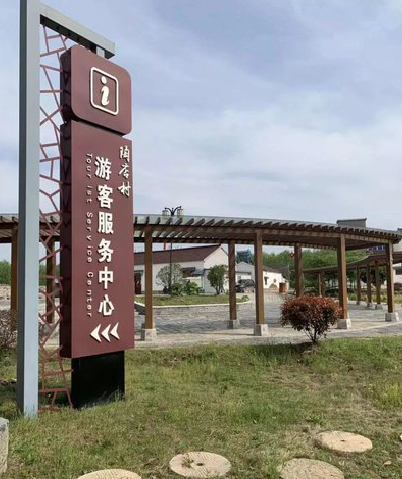 周宁乡村景点建设标识标牌系统要注意什么？